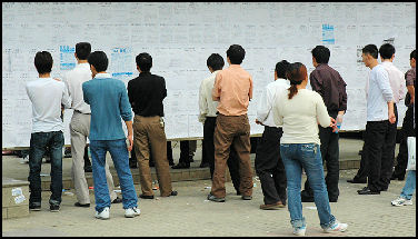 20080315-Looking for a job In Guangdong China Labor Watch.jpg